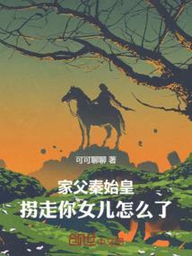 长风吟之凌绝篇