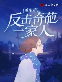 九州封夜
