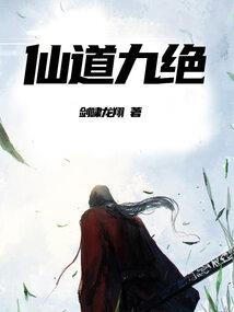 七杀入命