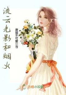 姜虞促成北景骁的合作