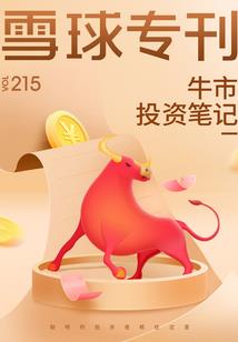 万道争王