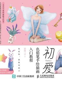 冬暖降临