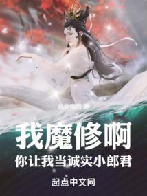希望之花绽放于奈落之底