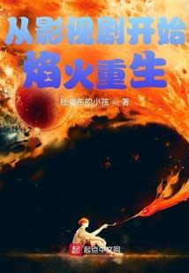 梦西洲