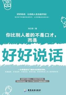 我老婆是公主