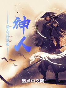 乱武痴情