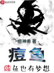 阿斯怜