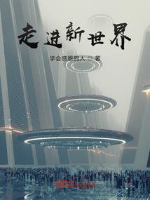 风回来的方向