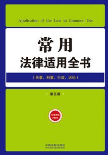 九转炼丹诀