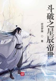 盛宠妖娆帝师