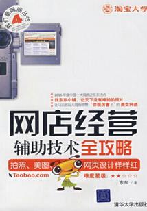 响雷果实的无限世界穿越