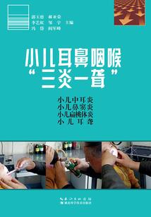 末世之重生萝莉悍妻