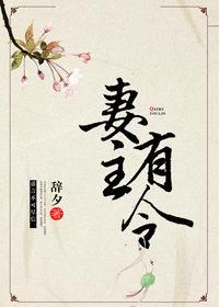 青火蓝界