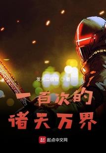嗨，我的邋遢室友
