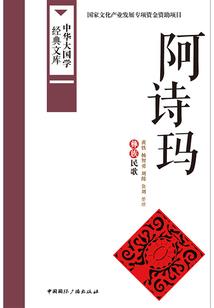 穿越后，我有一颗绿化星球