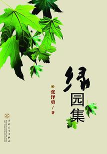 位面之子是我儿