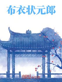初恋滋味