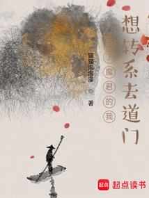 次元少女旅行记