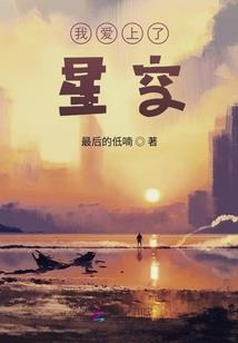游戏主播