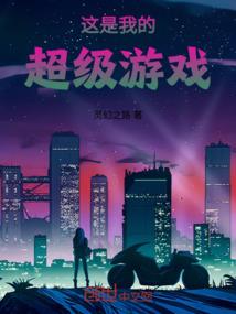 太空异物