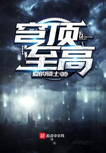 骄傲顾少专宠小青梅