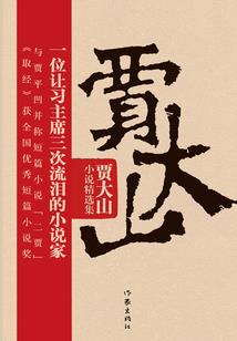 剑气归元