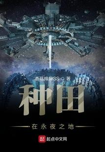逆时空飞行