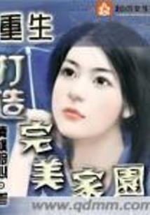 驸马接驾