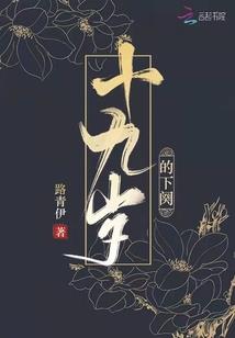 鬼神职业