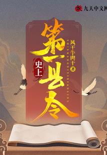火影之无上强者