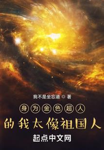 魔凌幻翼