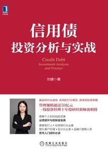 造龙渊