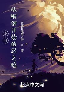 全职觉醒：开局SS级凶兽