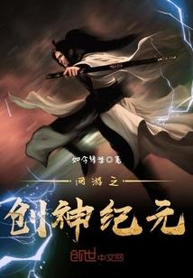 开明奇局