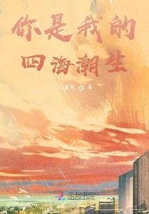 不要醒来