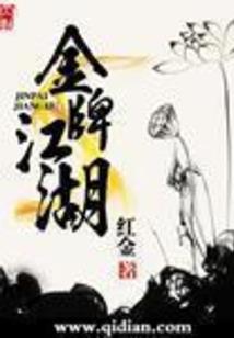 凤飞三求凰