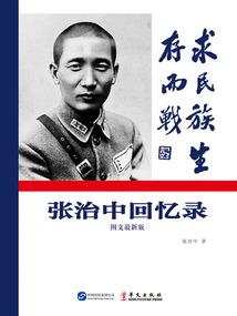 夜守望