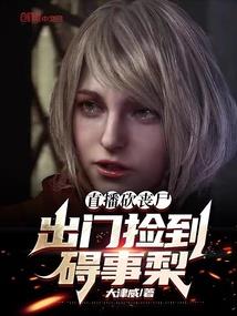 微博见