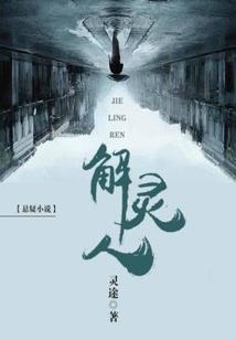 刀剑孤