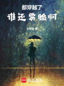 喉间的爱