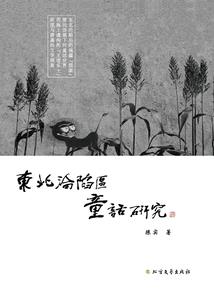 复仇二公主的帅酷王子