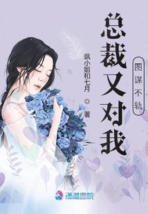 大秦国师：两界穿越