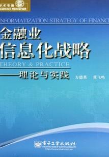 校园生活手记