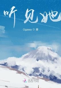 仙恋之凤栖梧