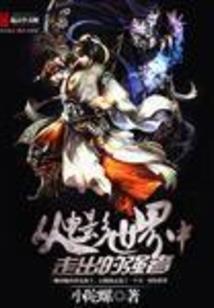 寸瞳一界