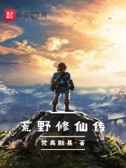 王爷谋妻难：风华魔妃