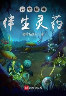 特殊犯罪调查局