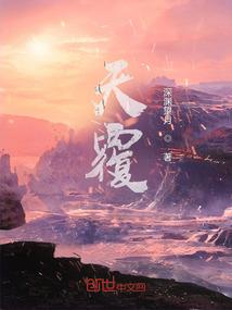 九界魔行录