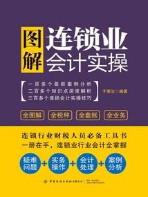 黑执事：审幽联盟之王的局