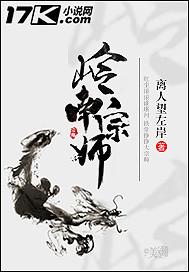 商贸天庭